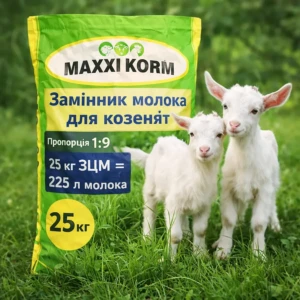 ЗЦМ для козенят з 10 дня