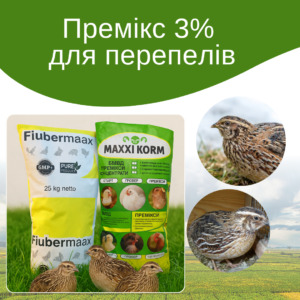 Премикс 3% для перепелов