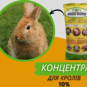 Високобілковий Концентрат 10 % для кроликів