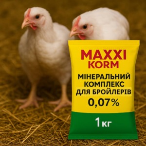 Минеральный комплекс для бройлеров, индюков 0,07%