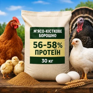 Мясо-костная мука 56-58% протеина