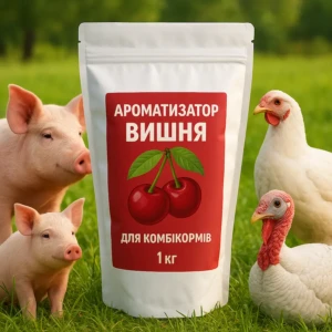 Ароматизатор «Вишня» для комбікорму